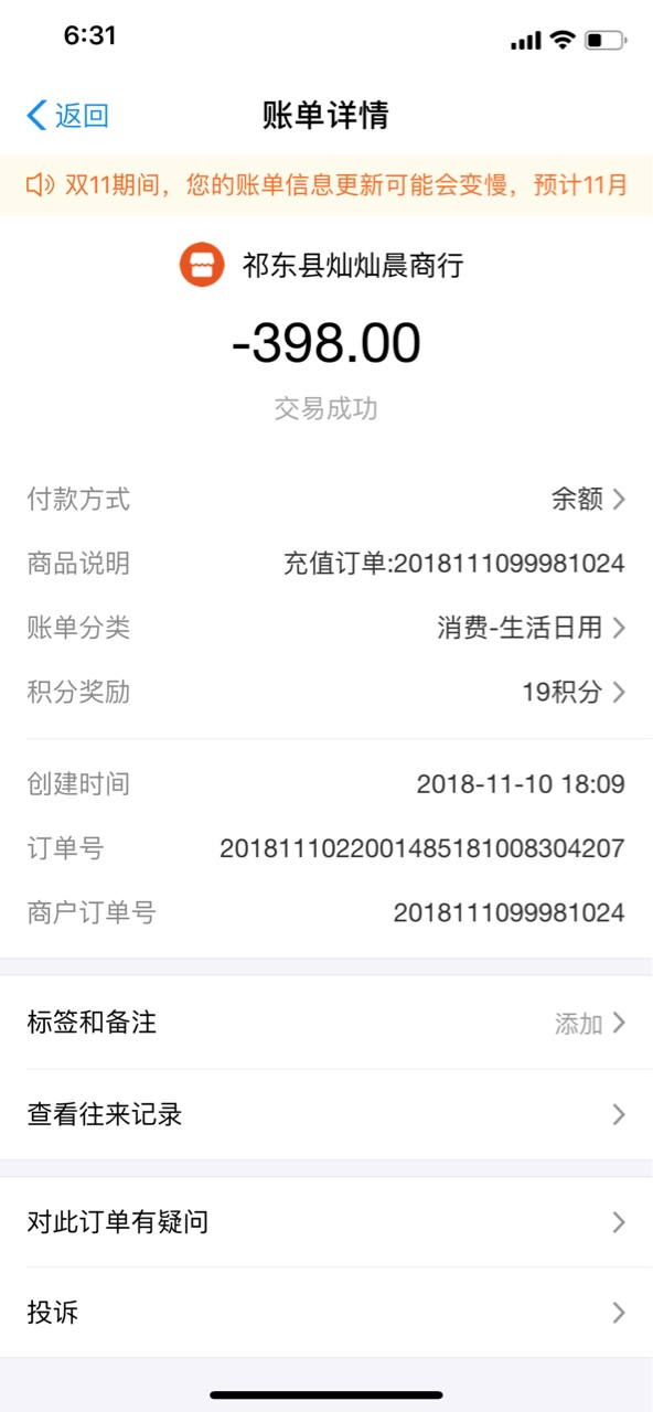 支付宝里面的闪租金，有兄弟们用过吗，我在别的论坛看到的，资历要求高狗分，无 ...88 / 作者:活的就像个疯子 / 