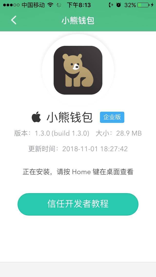 口子名称:小熊钱包入口：商城搜索多借社区。资质：本人逾期20多口子，狗分599， ...83 / 作者:撸无可撸怎么吼 / 
