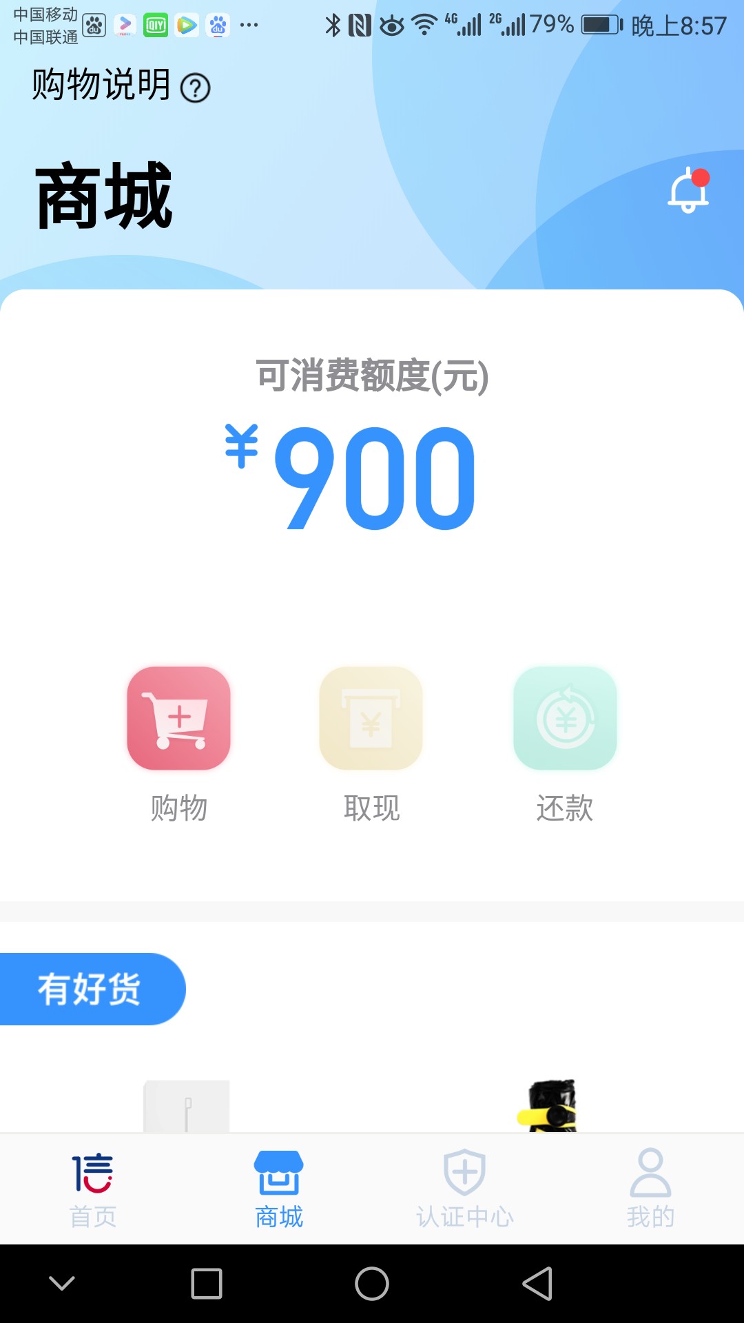 信而富购物就能提现吗信而富购物就能提现吗

20 / 作者:Wusiy / 