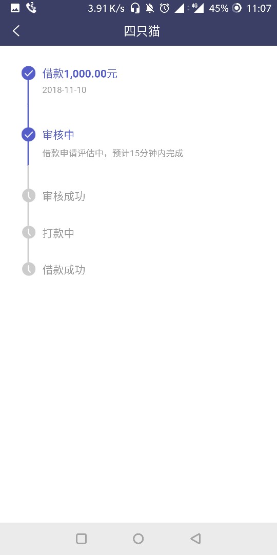 感谢老哥分享分分到，审核三分钟到感谢老哥分享分分到，审核三分钟到账！惊喜100 / 作者:秒拒。。 / 