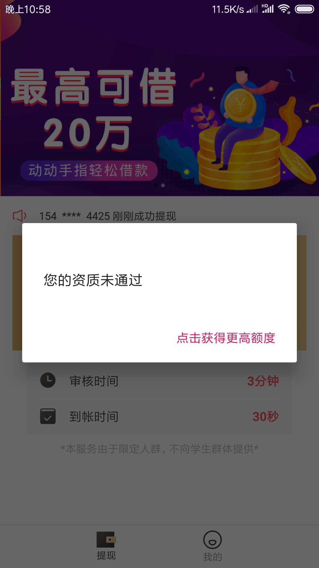 闪下。。。。是什么系列的怎么我一闪下。。。。是什么系列的怎么我一登录就显40 / 作者:Neishe李沁 / 