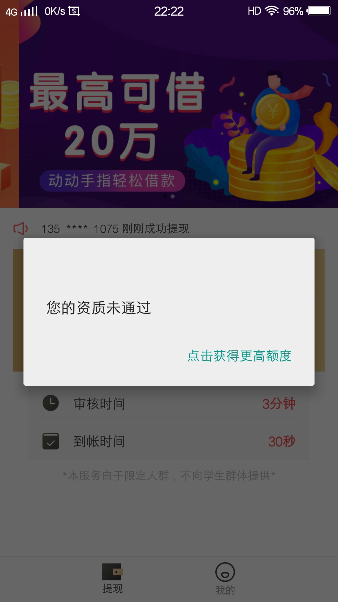 闪下。。。。是什么系列的怎么我一闪下。。。。是什么系列的怎么我一登录就显98 / 作者:都是坑中人 / 