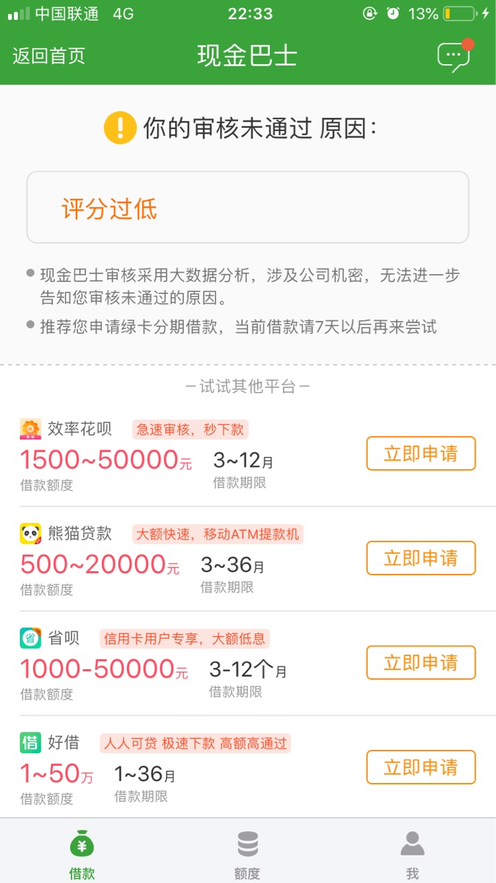 ，真爽快，秒了，这特么都是什么玩，真爽快，秒了，这特么都是什么玩意，看不21 / 作者:青蛙鞋铺 / 