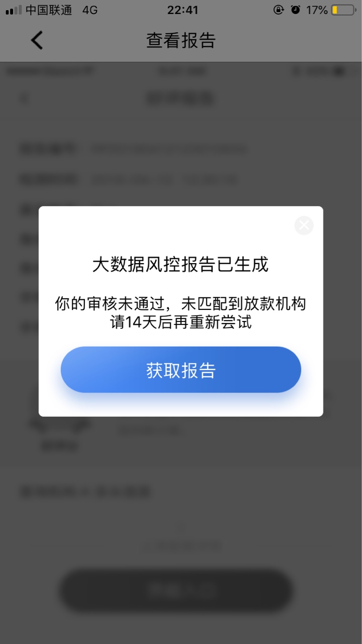 ，真爽快，秒了，这特么都是什么玩，真爽快，秒了，这特么都是什么玩意，看不96 / 作者:青蛙鞋铺 / 