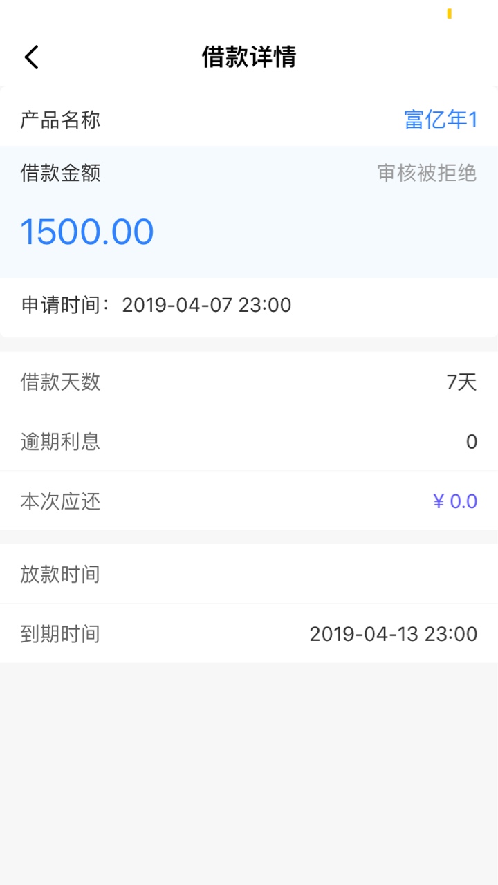 ，真爽快，秒了，这特么都是什么玩，真爽快，秒了，这特么都是什么玩意，看不11 / 作者:青蛙鞋铺 / 