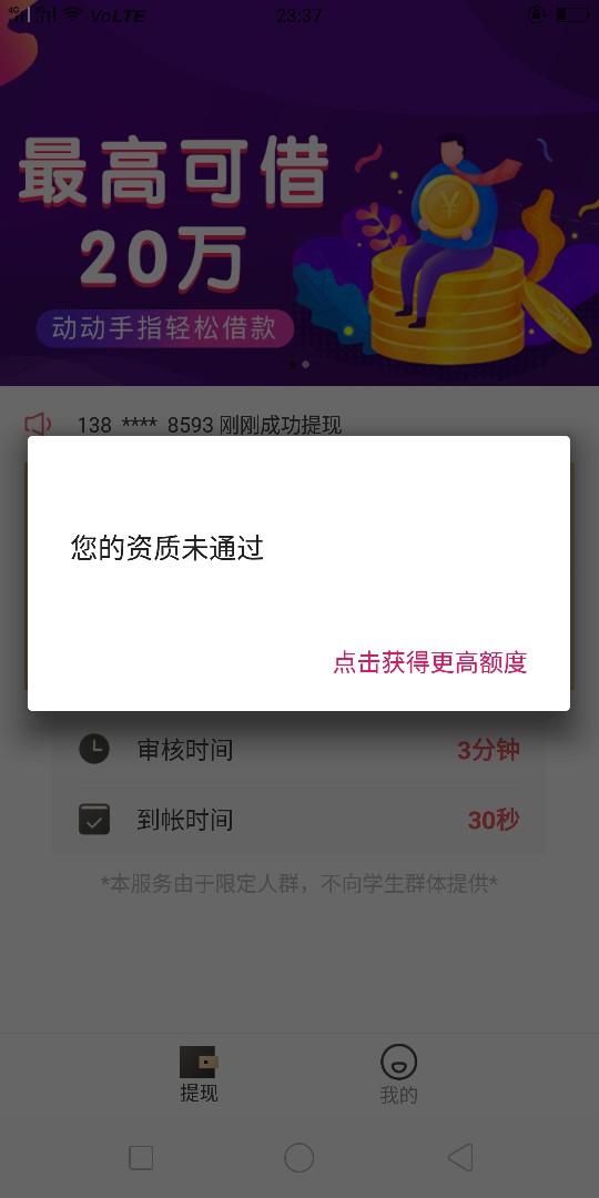 有希望没有希望没

4 / 作者:吴小小黑猫警长 / 