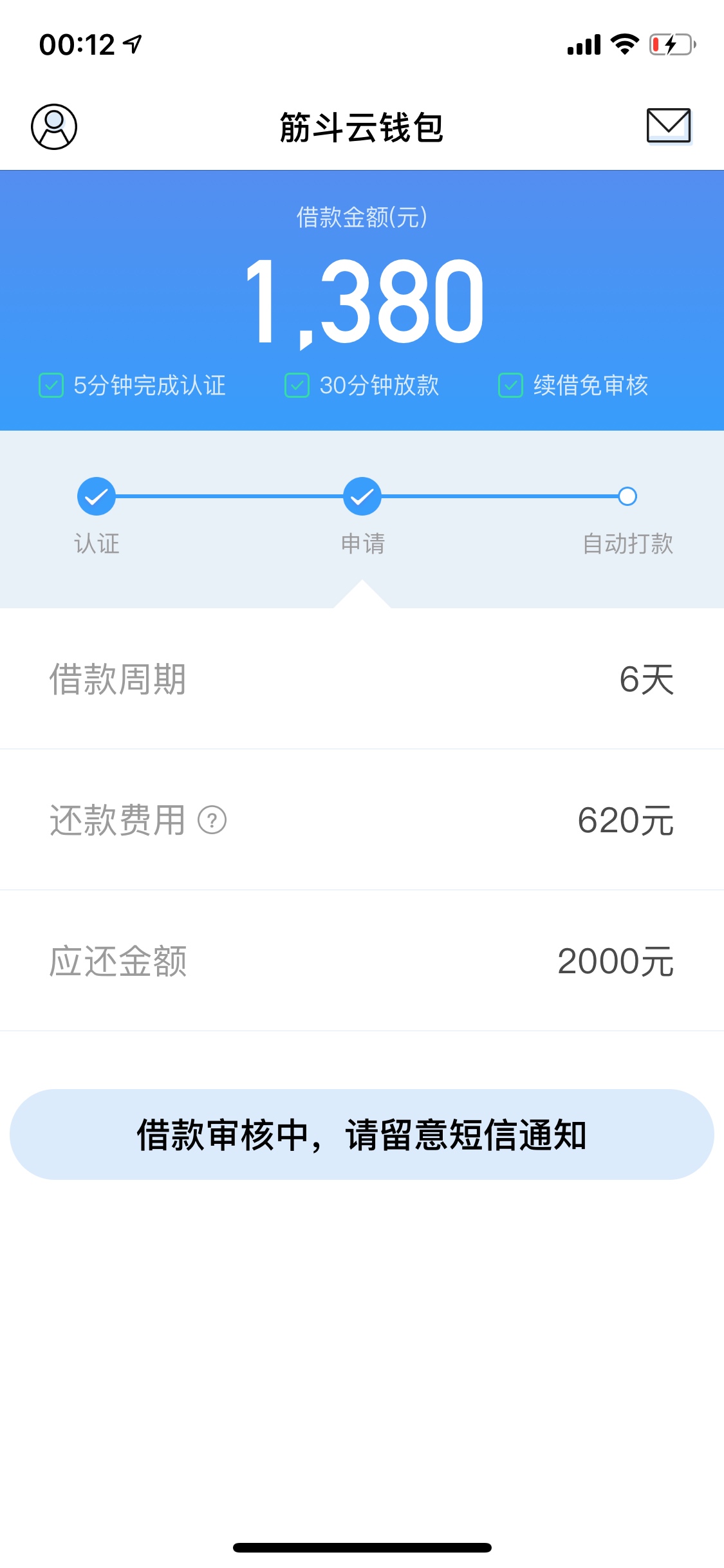 别睡了大家撸起来入口管理筋斗云钱别睡了 大家撸起来 

入口 管理  筋斗云钱58 / 作者:Aaaa. / 