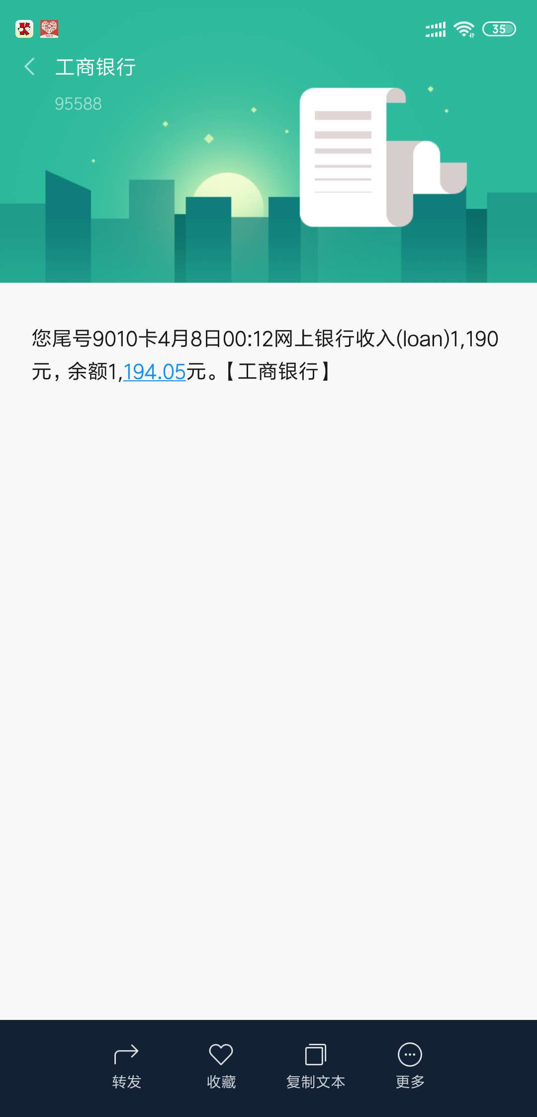 大家是不是该恭喜我啊，谢谢老哥们大家是不是该恭喜我啊，谢谢老哥们，真的谢43 / 作者:ン゛抹不去的 / 
