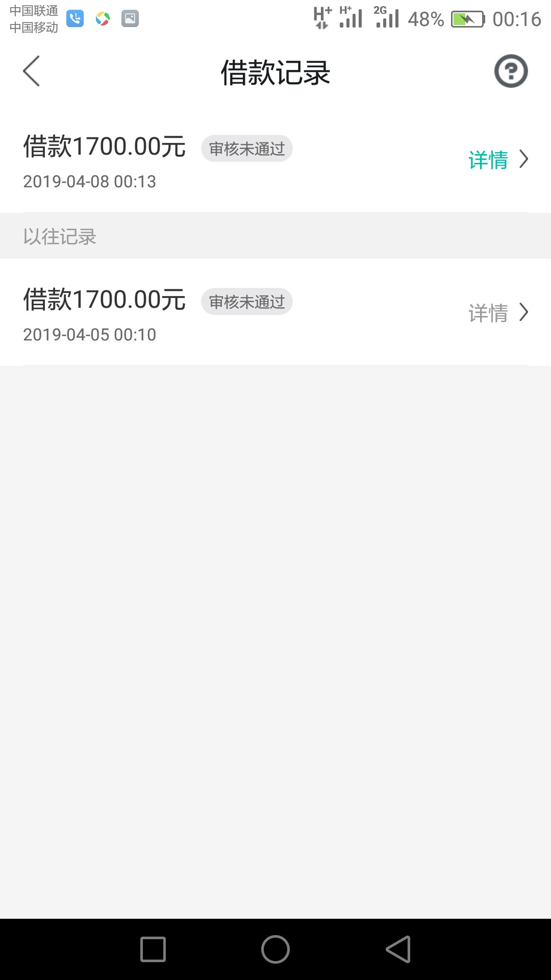 大家是不是该恭喜我啊，谢谢老哥们大家是不是该恭喜我啊，谢谢老哥们，真的谢82 / 作者:一统 / 