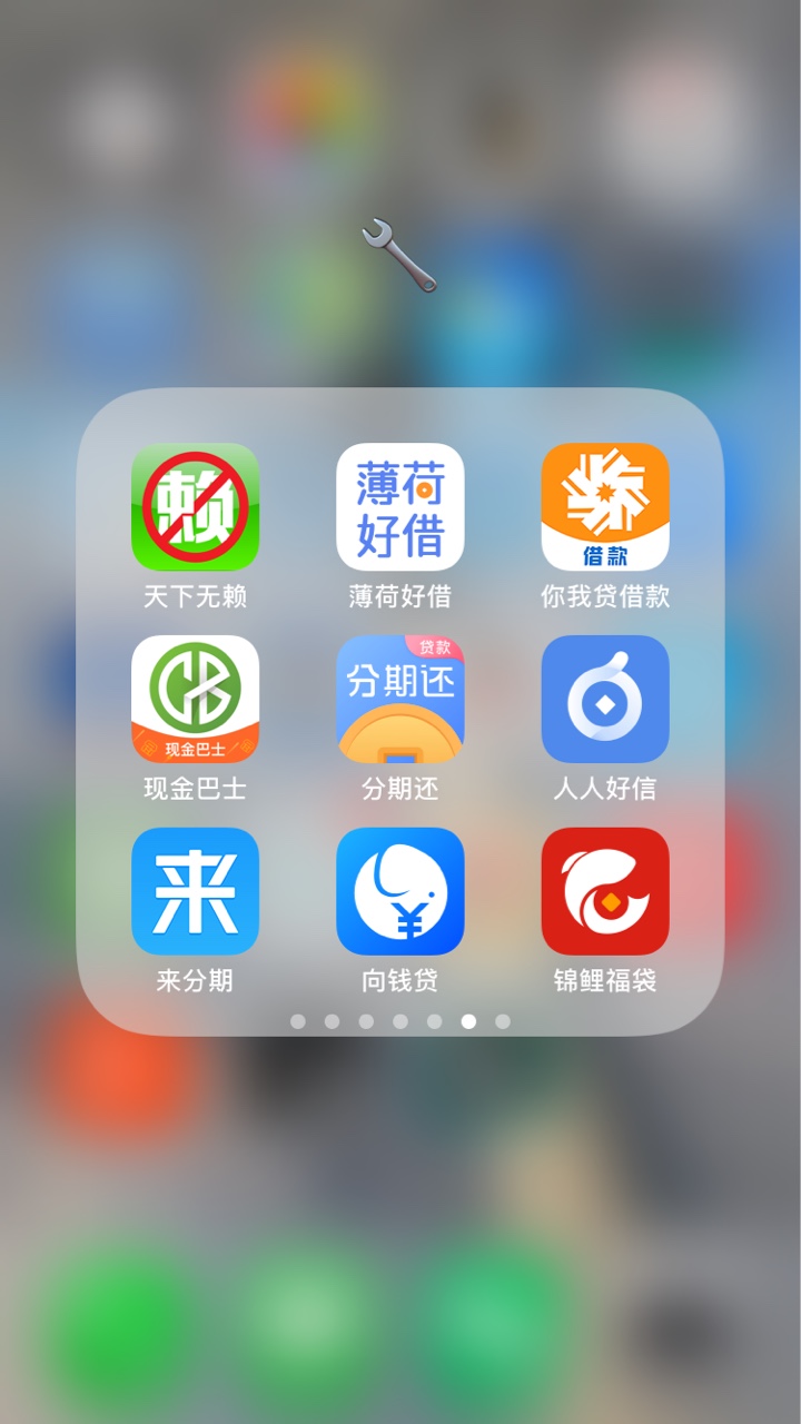 哪几个口子强制不影响征信和芝麻分求各位老哥看看，还有先花，花卡速购，哪几38 / 作者:dhvjjg / 