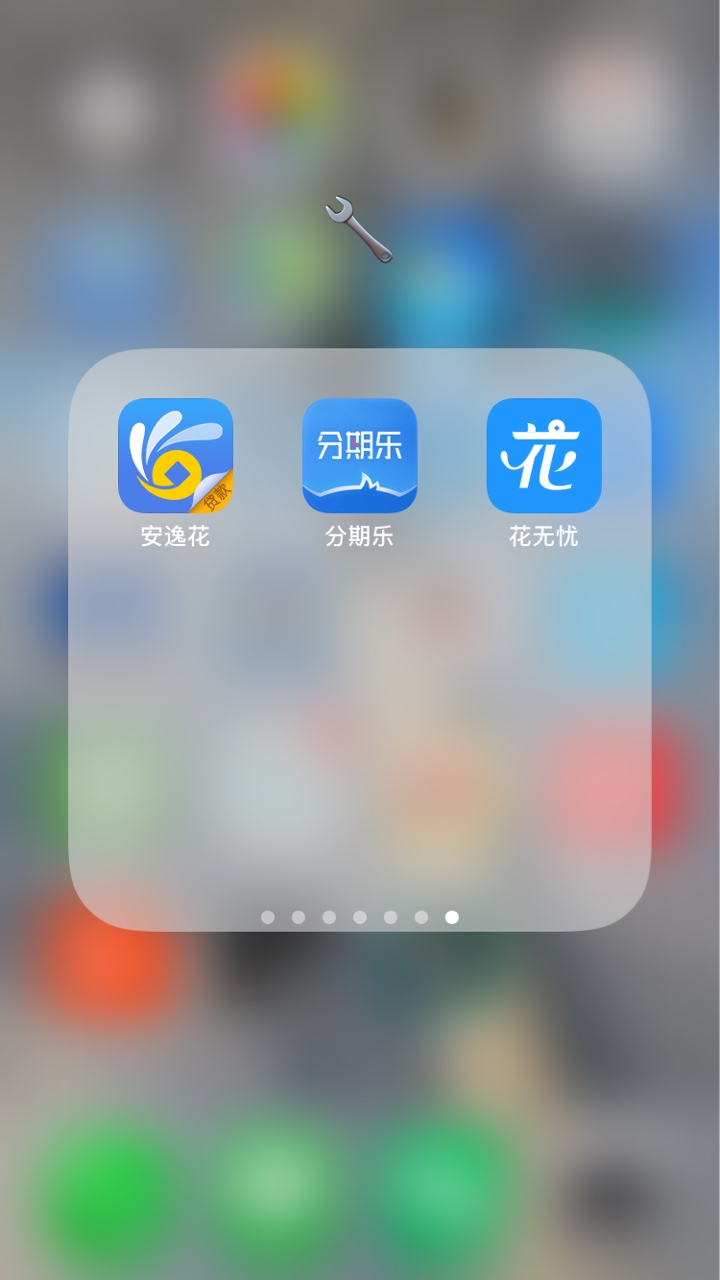 哪几个口子强制不影响征信和芝麻分求各位老哥看看，还有先花，花卡速购，哪几76 / 作者:dhvjjg / 