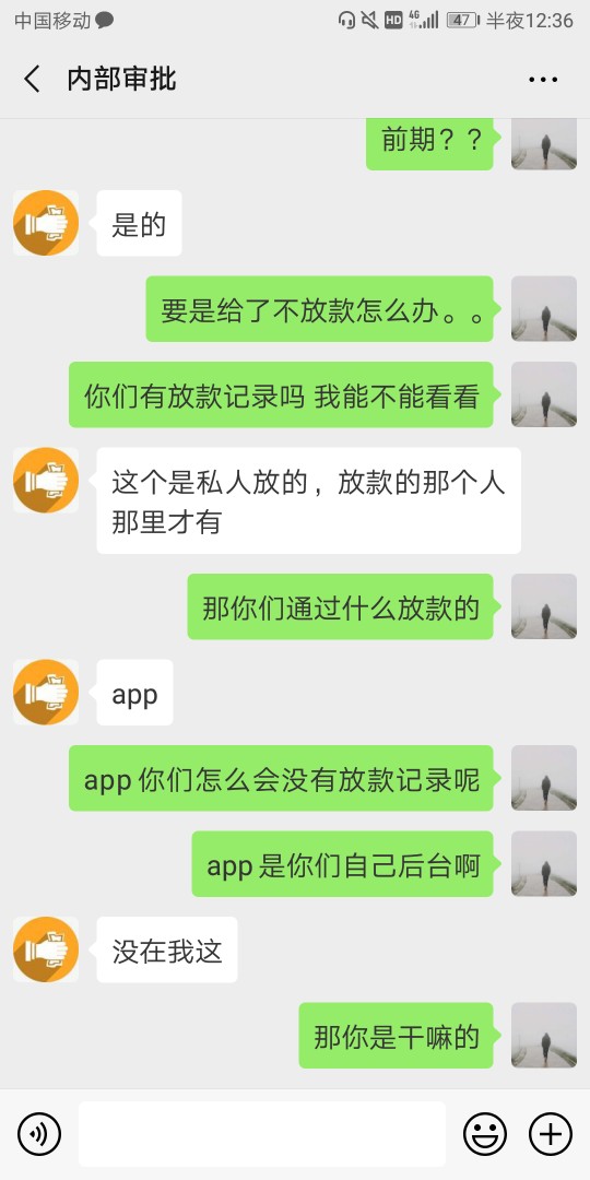 这些人都不睡觉的吗这些人都不睡觉的吗


25 / 作者:狗推死全家 / 