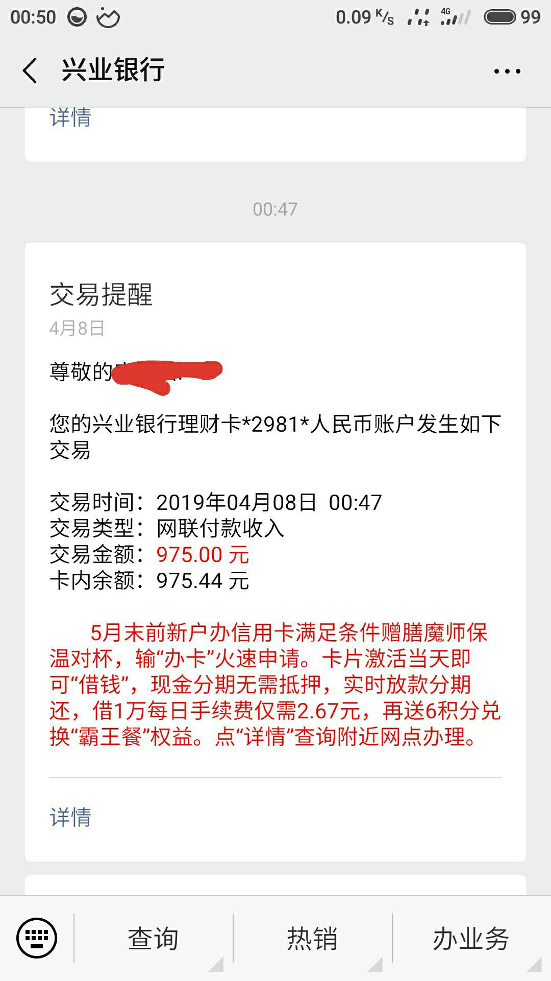 又下一个，只是分享，不说口子，气又下一个，只是分享，不说口子，气s你们


82 / 作者:q6827529 / 