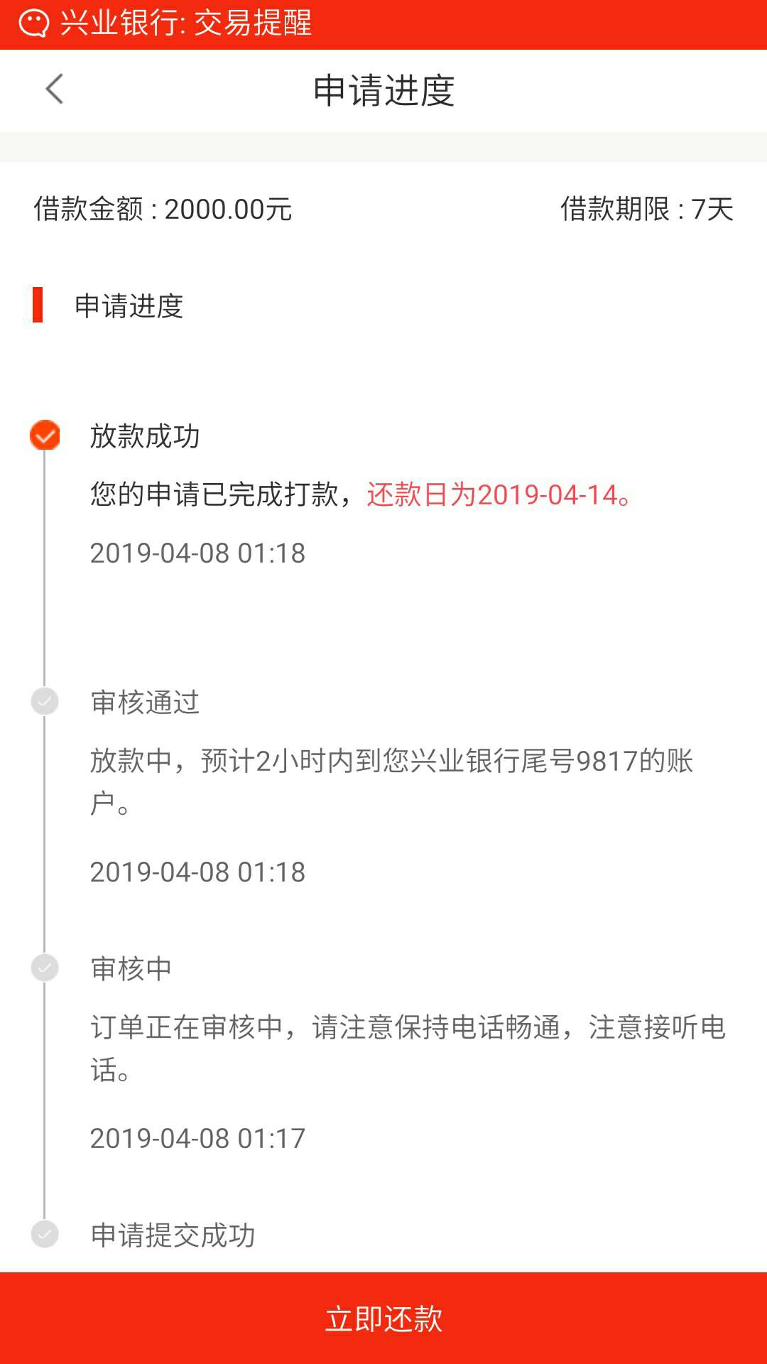 卧槽，二连，不回口子，免的说是g卧槽，二连，不回口子，免的说是g推


18 / 作者:q6827529 / 