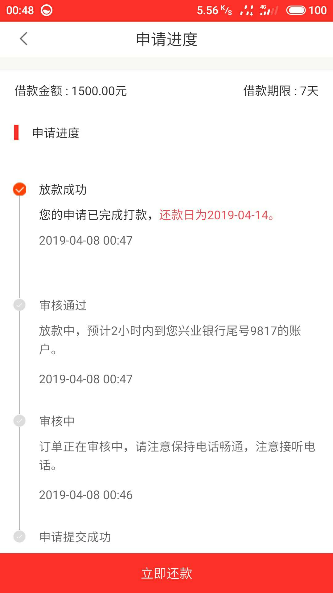 卧槽，二连，不回口子，免的说是g卧槽，二连，不回口子，免的说是g推


82 / 作者:q6827529 / 