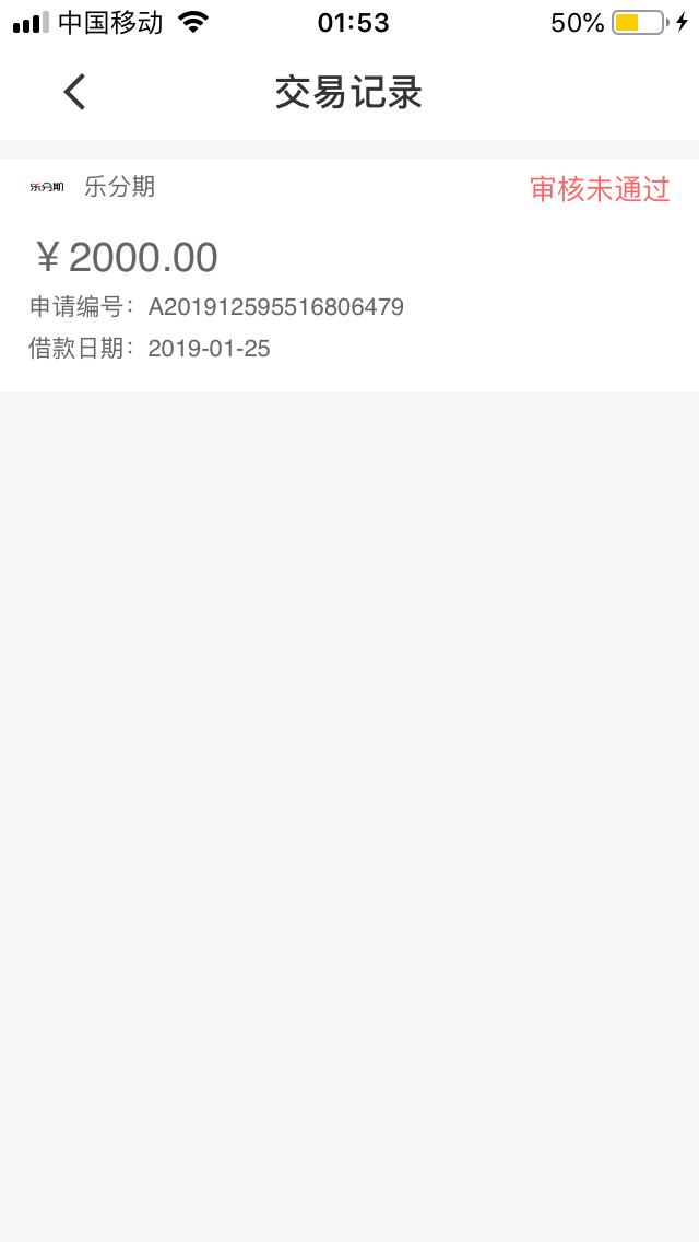 贷上钱我下的是假的吧他妈的怎么是贷上钱我下的是假的吧      他妈的怎么是贷55 / 作者:zjxht / 