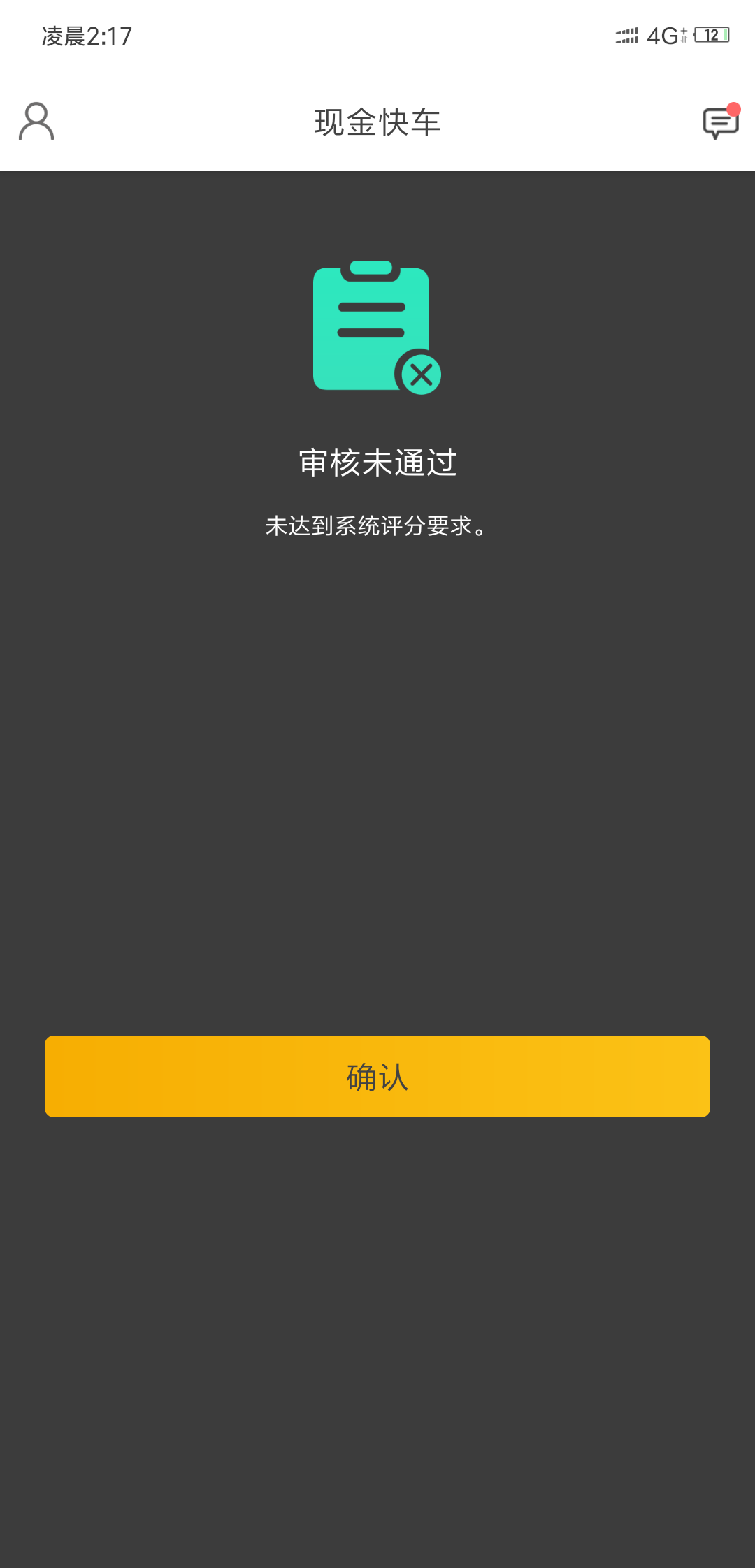 到账直播水泥封B到账直播水泥封B

45 / 作者:撸无可撸秒拒 / 