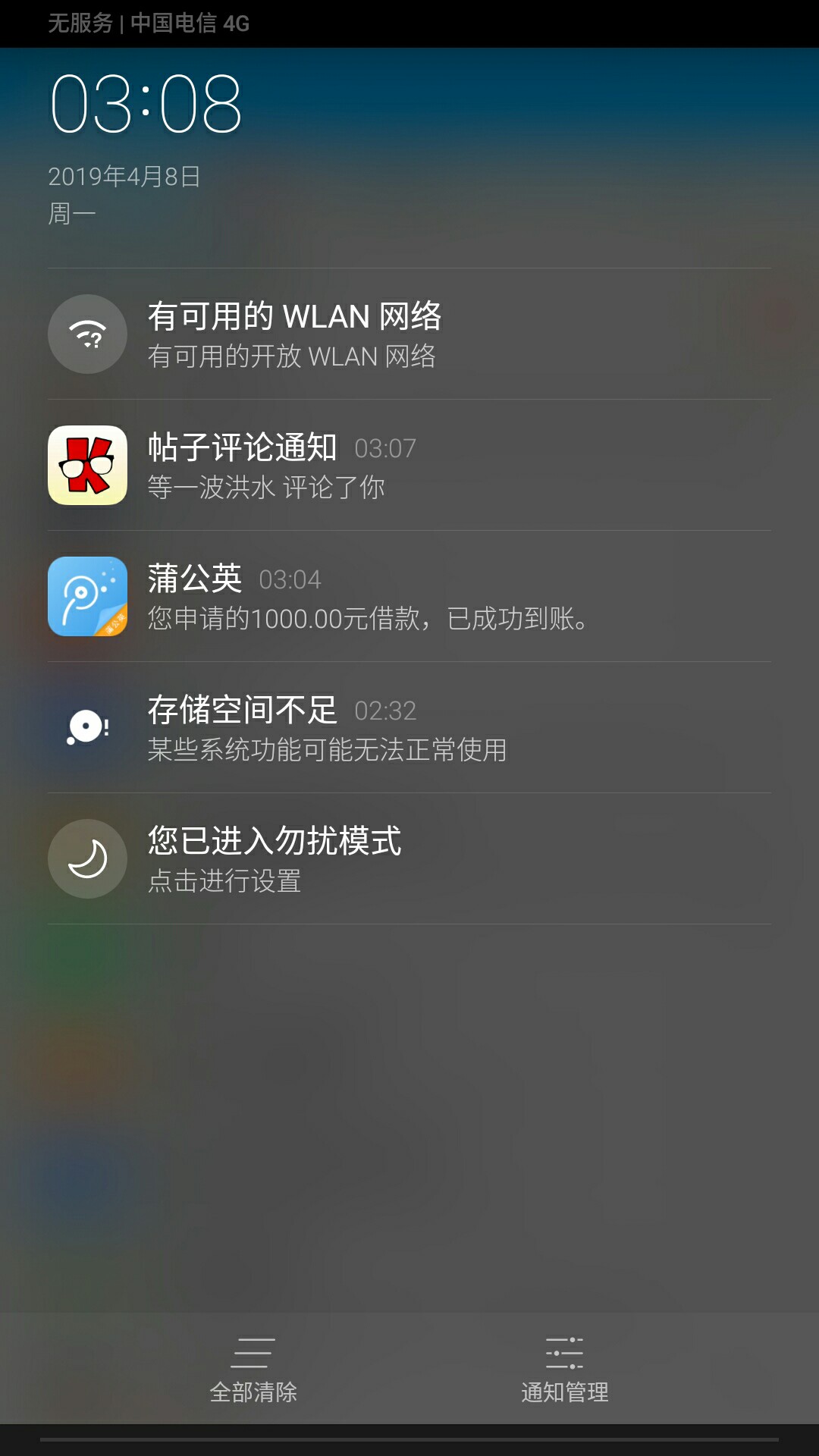 蒲公英刚到了，可以试一试你们蒲公英刚到了，可以试一试你们
57 / 作者:陈事美 / 
