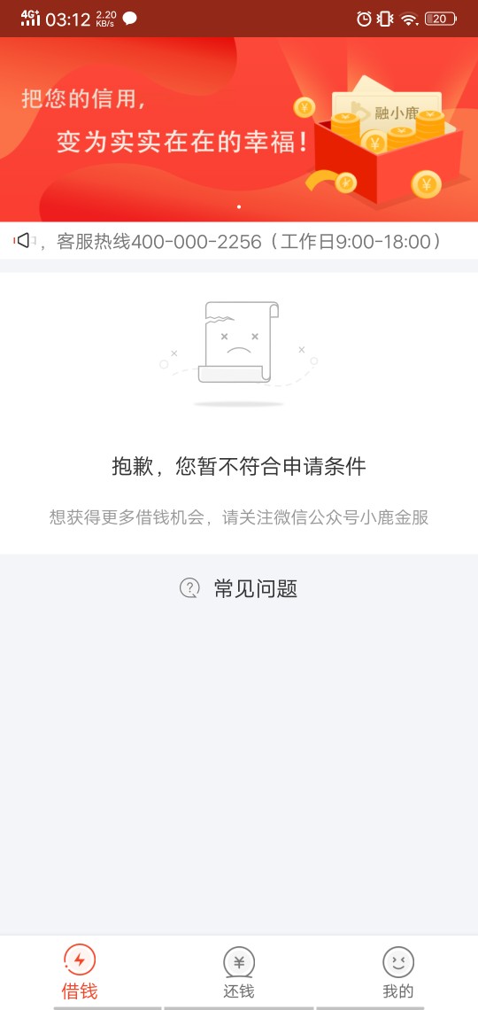 315过后终于过一个了，三张信用315过后终于过一个了，三张信用卡逾期4个月。43 / 作者:leslieper / 
