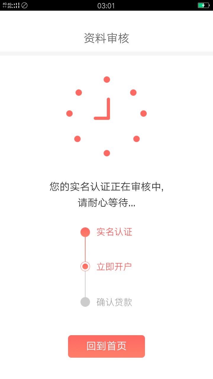 都在审核中，，估计要万年审了，求都在审核中，，估计要万年审了，求佛，过一99 / 作者:可以撸 / 