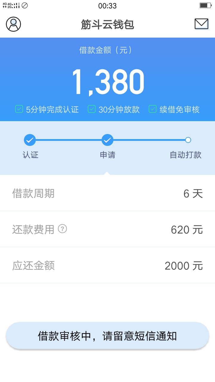 都在审核中，，估计要万年审了，求都在审核中，，估计要万年审了，求佛，过一22 / 作者:可以撸 / 