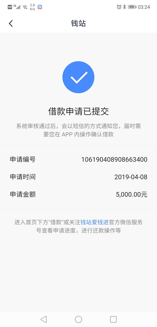 蒲公英刚到了，可以试一试你们蒲公英刚到了，可以试一试你们
33 / 作者:风里雨里1414 / 