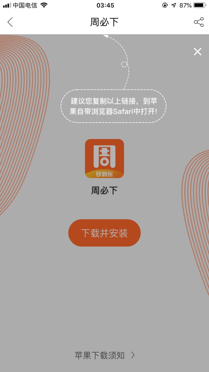 大家是不是该恭喜我啊，谢谢老哥们大家是不是该恭喜我啊，谢谢老哥们，真的谢55 / 作者:卡农黑神 / 