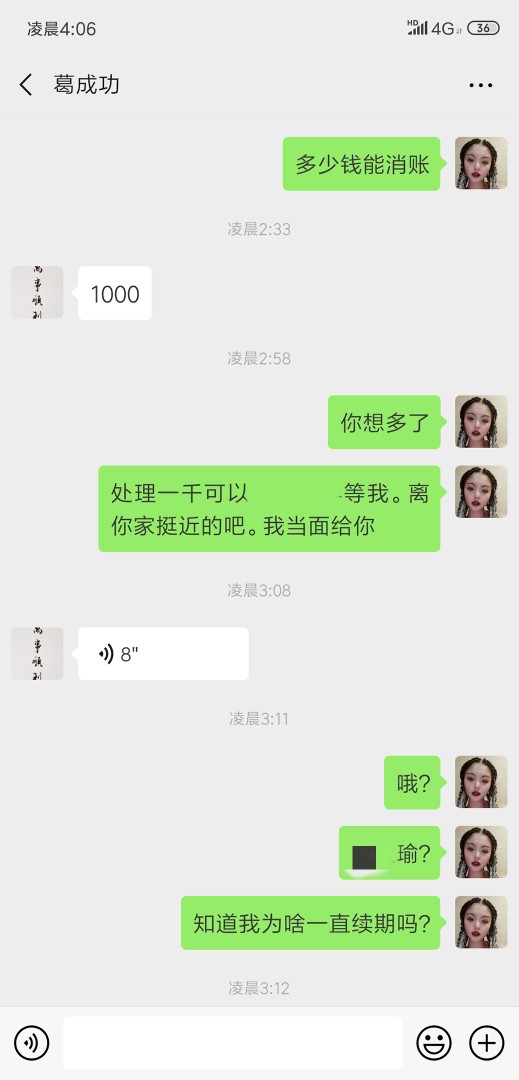 隔着手机屏幕的你啥都不怕现在开始隔着手机屏幕的你啥都不怕现在开始慌了。此12 / 作者:..? / 