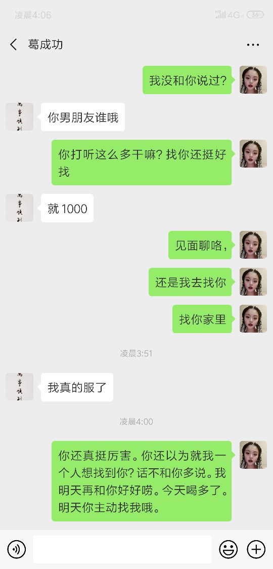 隔着手机屏幕的你啥都不怕现在开始隔着手机屏幕的你啥都不怕现在开始慌了。此84 / 作者:..? / 