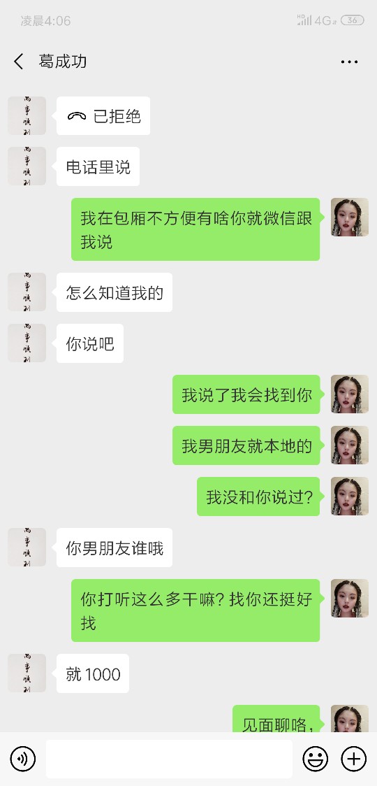 隔着手机屏幕的你啥都不怕现在开始隔着手机屏幕的你啥都不怕现在开始慌了。此38 / 作者:..? / 