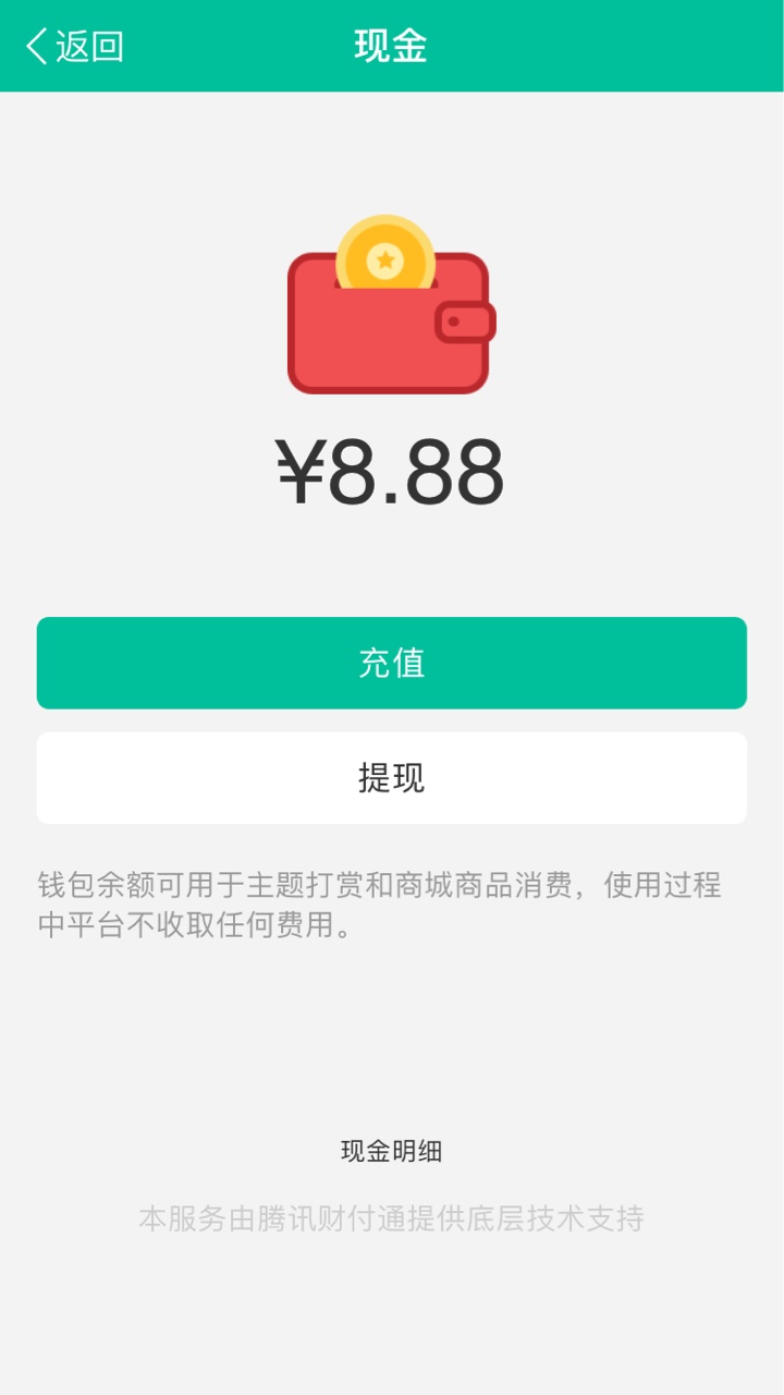 有没有没睡的？来群聊聊天撸撸口子，顺便钱包有8.8八楼打赏了

73 / 作者:gt2503@ / 