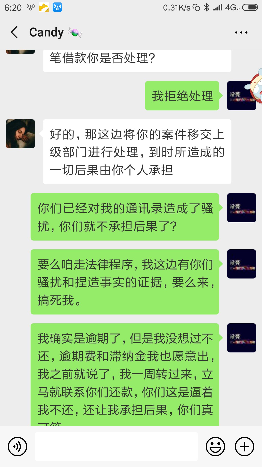被爆了，老哥们，帮忙盘这娘们。1被爆了，老哥们，帮忙盘这娘们。1316472113656 / 作者:茗诗 / 