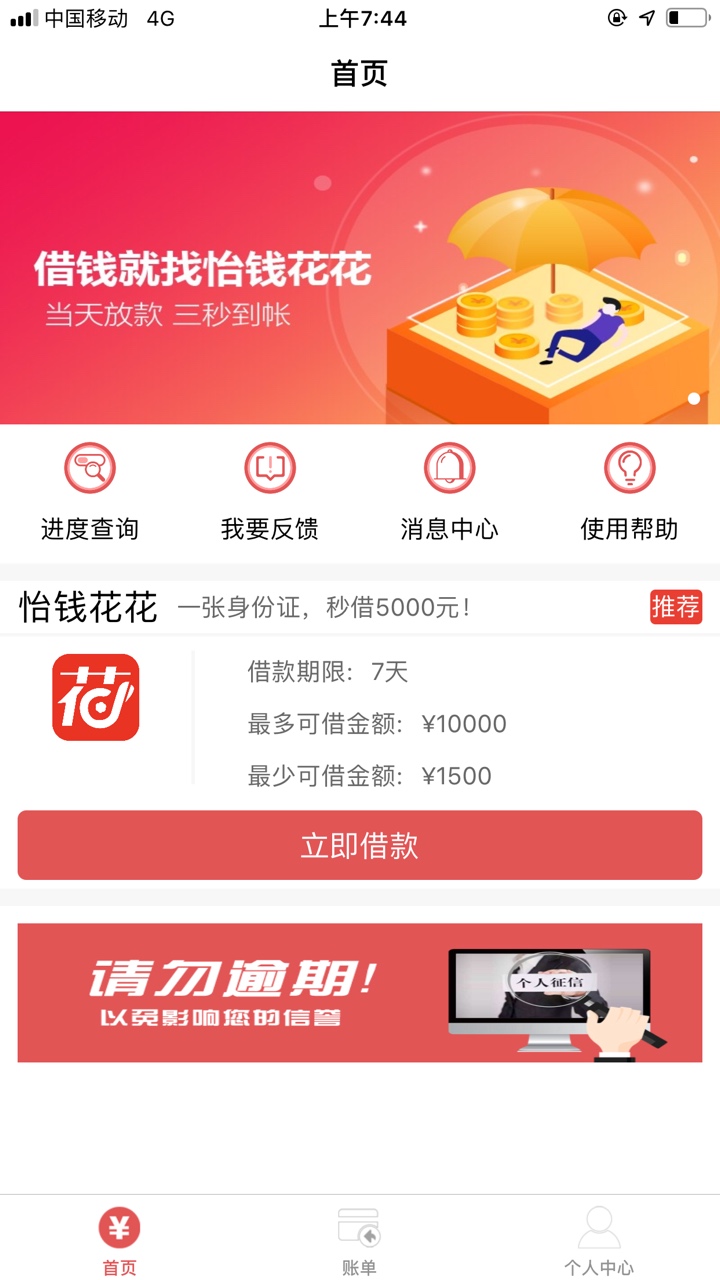 老哥们……稳吗？老哥们……稳吗？


69 / 作者:13860101090 / 
