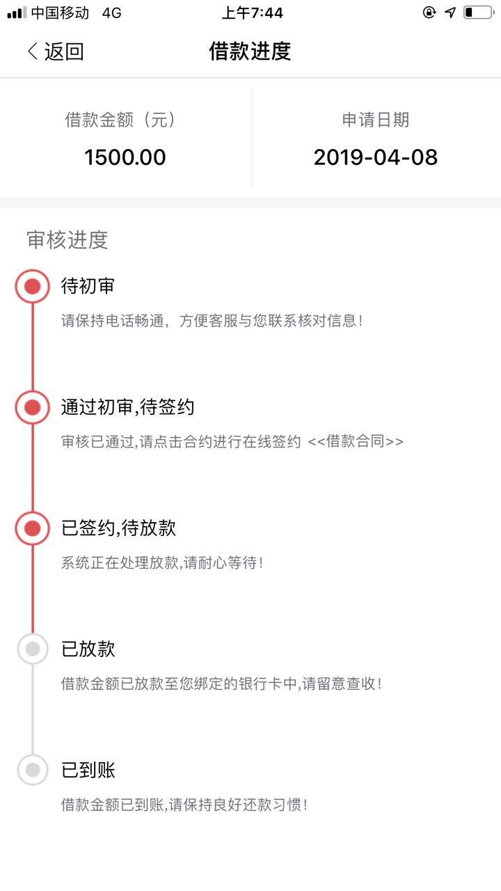 老哥们……稳吗？老哥们……稳吗？


29 / 作者:13860101090 / 