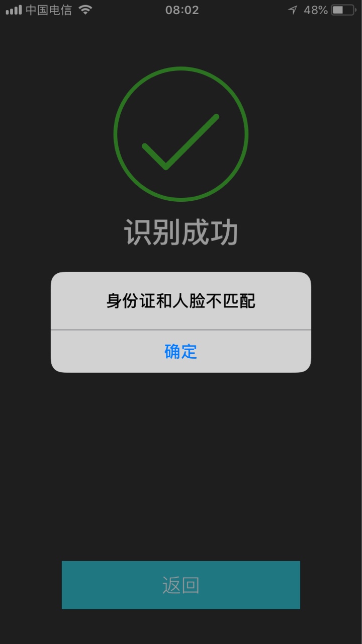 现金巴士审核通过了，眼看就要放款现金巴士 审核通过了，眼看就要放款了，人62 / 作者:捞金少年 / 