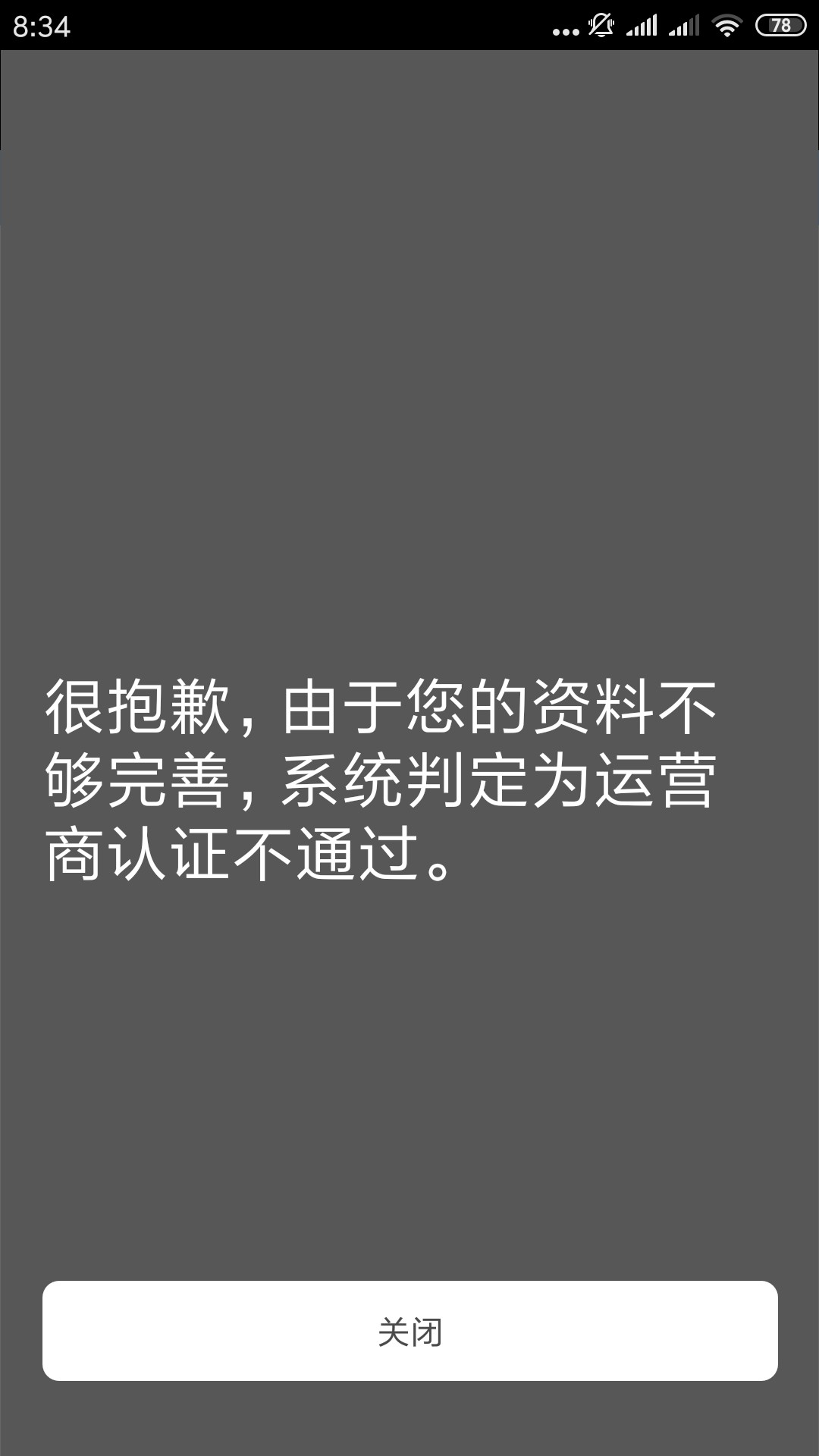 玉兔钱包是真口子，我的认证到运营玉兔钱包是真口子，我的认证到运营商就认证88 / 作者:龙生三郎1 / 