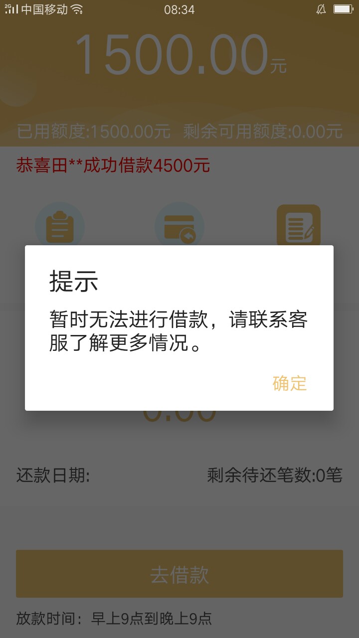 玉兔钱包是真口子，我的认证到运营玉兔钱包是真口子，我的认证到运营商就认证36 / 作者:不是美女 / 