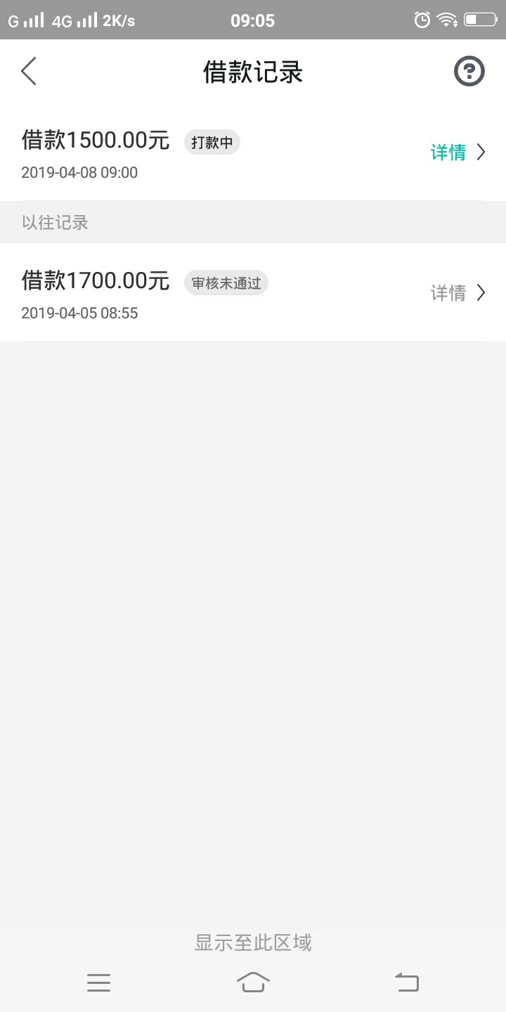 周必下是真的猛不废话了第一次没过周必下是真的猛不废话了第一次没过第二次选9 / 作者:又是一年未了时 / 