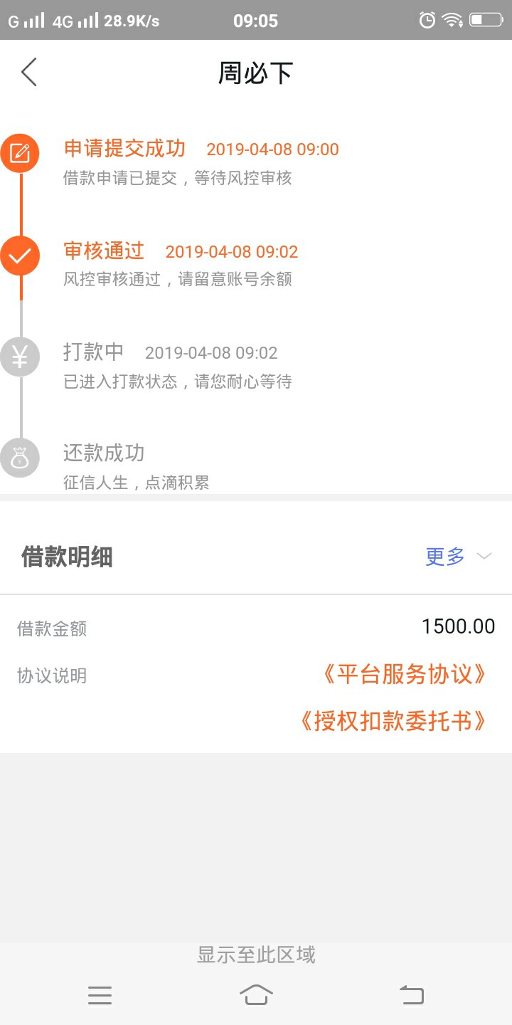 周必下是真的猛不废话了第一次没过周必下是真的猛不废话了第一次没过第二次选92 / 作者:又是一年未了时 / 