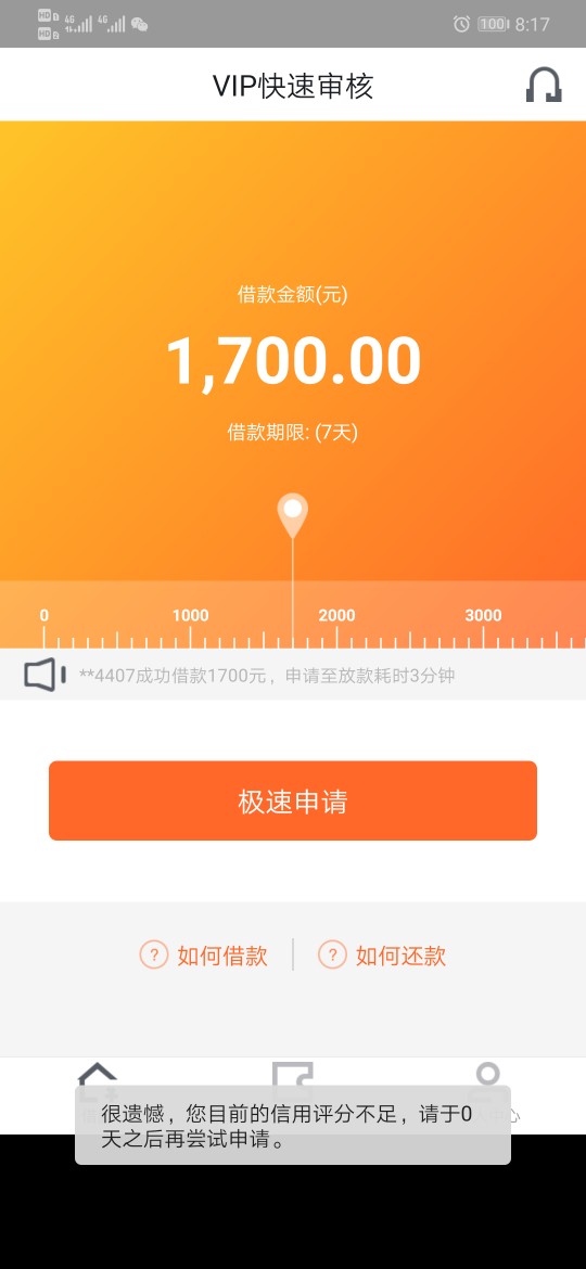 周必下是真的猛不废话了第一次没过周必下是真的猛不废话了第一次没过第二次选37 / 作者:aa012356 / 