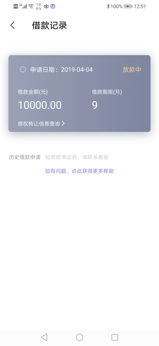 谁做过这个，知道多久到账吗？谁做过这个，知道多久到账吗？


14 / 作者:astorboy / 