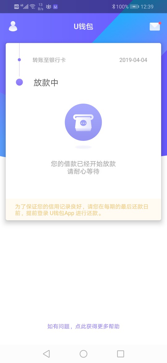 谁做过这个，知道多久到账吗？谁做过这个，知道多久到账吗？


46 / 作者:astorboy / 