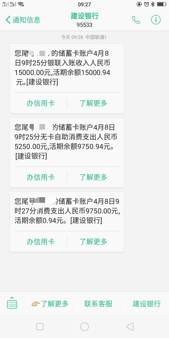 我日！！！我的工资！！！我的上岸我日！！！我的工资！！！我的上岸活命钱！94 / 作者:Asia / 