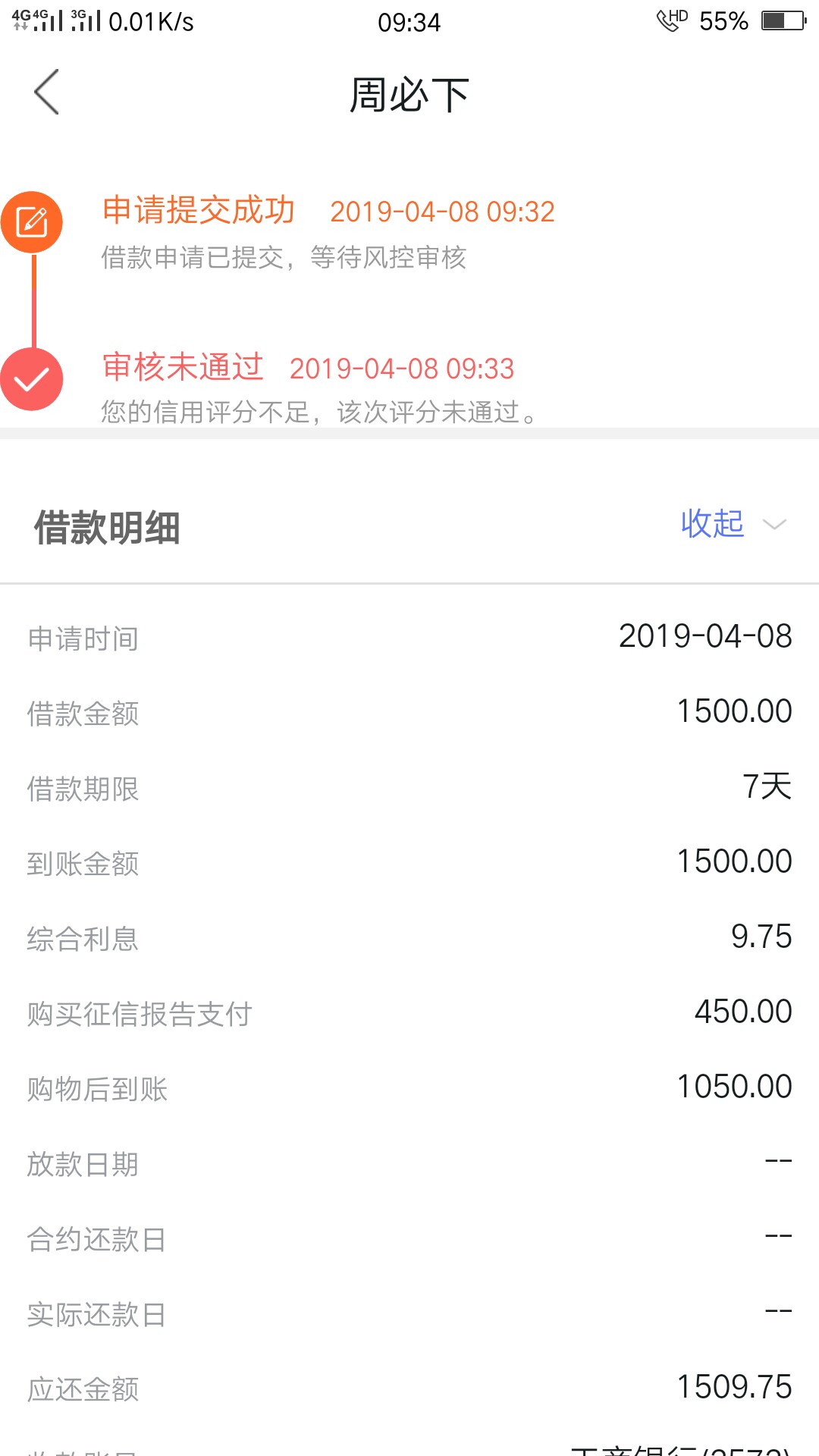 卧槽卧槽卧槽卧槽

2 / 作者:祁天道 / 