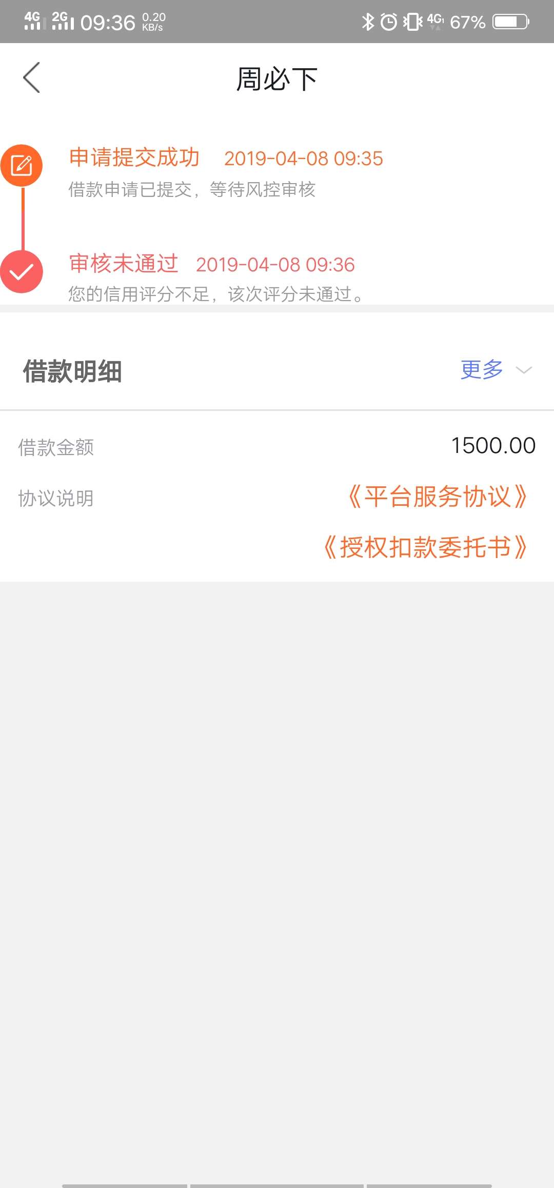 周必下是真的猛不废话了第一次没过周必下是真的猛不废话了第一次没过第二次选50 / 作者:小夕哥哥 / 