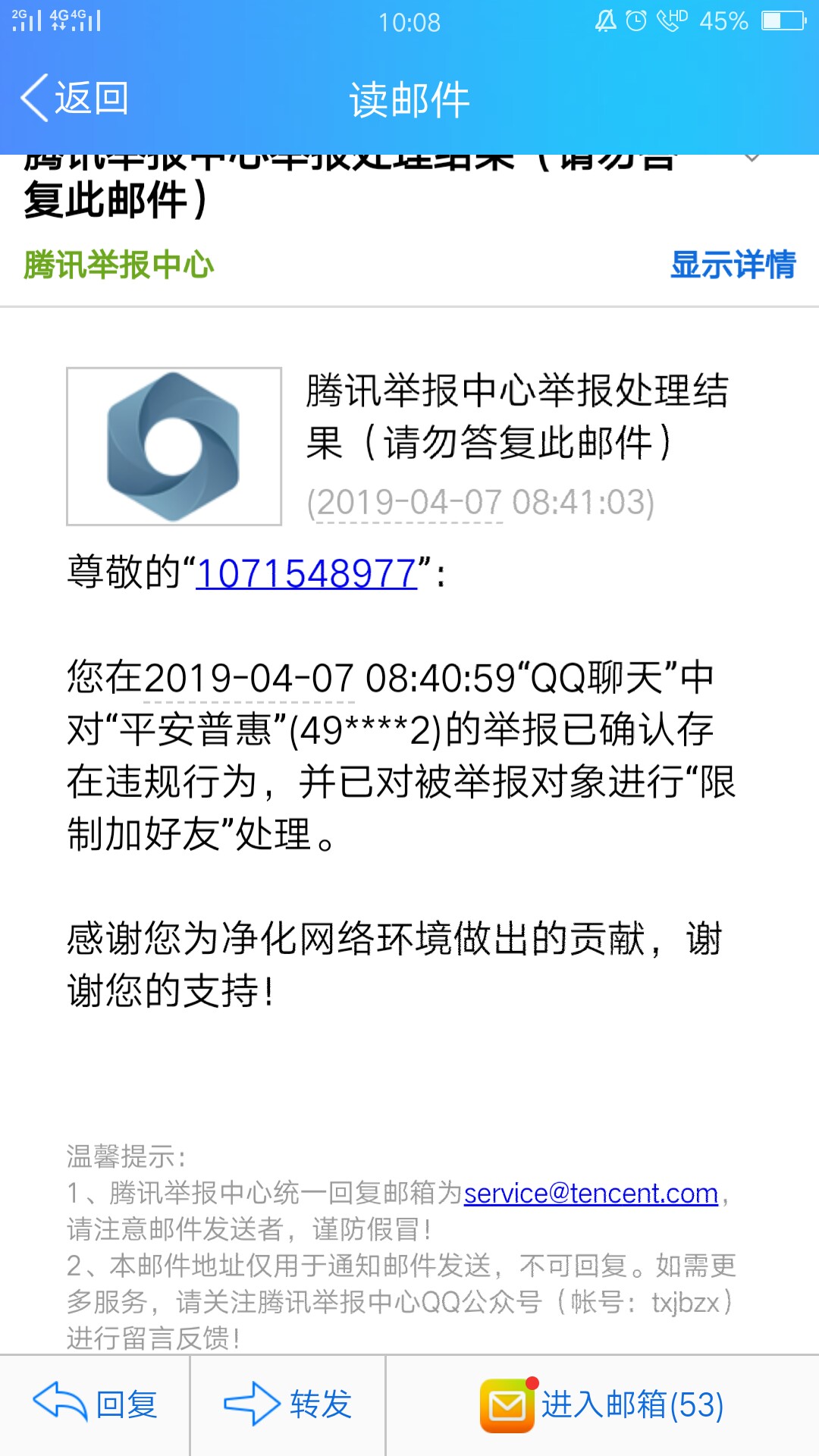 收到短信申请的平安贷款，这个真的收到短信申请的平安贷款，这个真的会到账吗21 / 作者:Buffoon / 