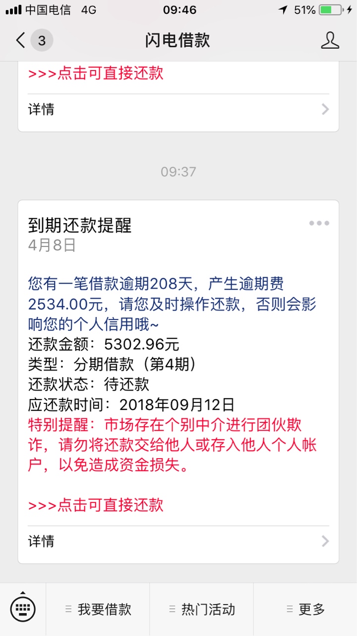 来来来论资质的重要性什么资质下什来来来 论资质的重要性 什么资质下什么口子32 / 作者:捞金少年 / 