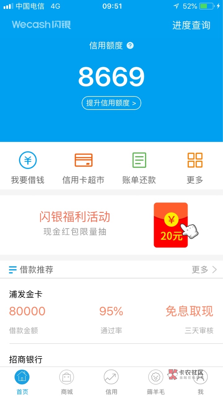 来来来论资质的重要性什么资质下什来来来 论资质的重要性 什么资质下什么口子19 / 作者:捞金少年 / 来来来论资质的重要性什么资质下什来来来 论资质的重要性 什么资质下什么口子19 / 作者:捞金少年 /