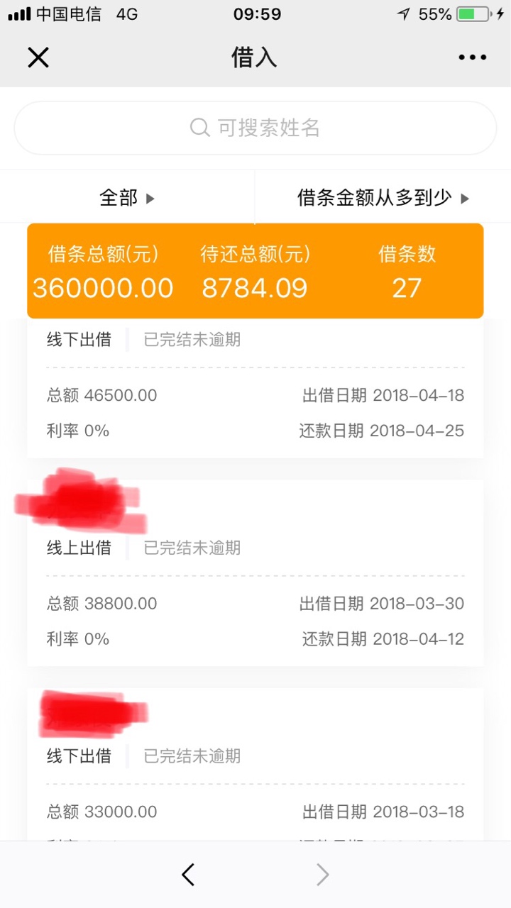 来来来论资质的重要性什么资质下什来来来 论资质的重要性 什么资质下什么口子58 / 作者:捞金少年 / 