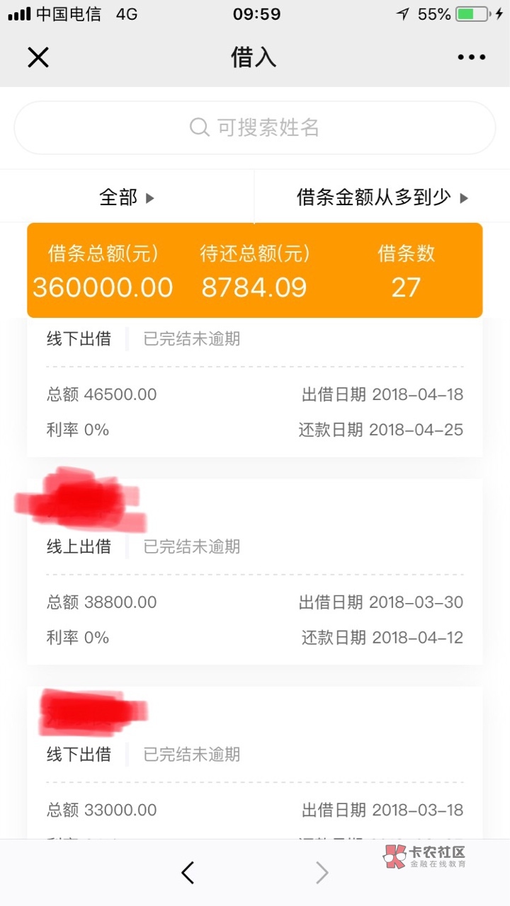 来来来论资质的重要性什么资质下什来来来 论资质的重要性 什么资质下什么口子76 / 作者:捞金少年 / 来来来论资质的重要性什么资质下什来来来 论资质的重要性 什么资质下什么口子76 / 作者:捞金少年 /